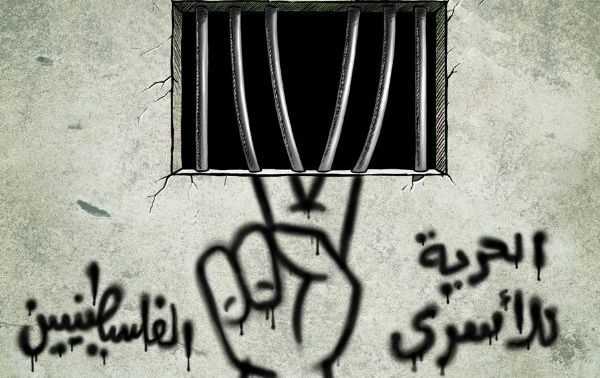 قراقع: 13 قانوناً عنصرياً ضد الأسرى منذ عام 2015