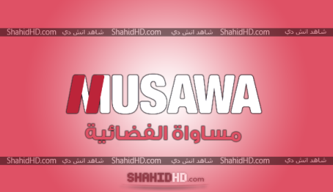 الاحتلال يغلق قناة مساواة الفلسطينية