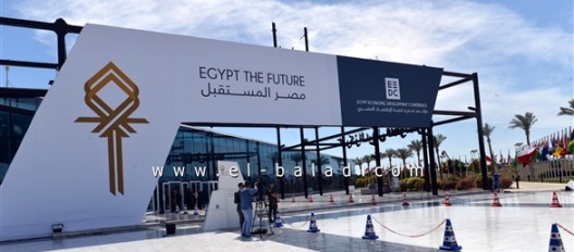 مصر توقع مع الإمارات عقد إنشاء العاصمة الإدارية الجديدة