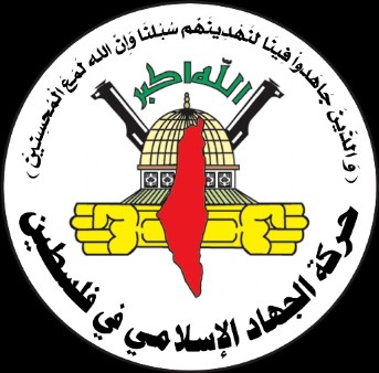 الجهاد تستنكر تصريحات الرجوب
