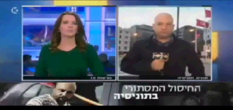 مراسل القناة العبرية العاشرة في تونس