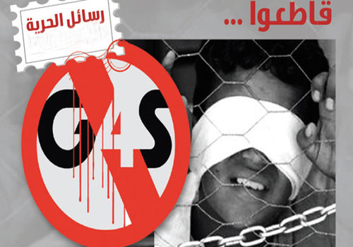 صندوق 