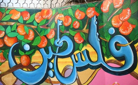 الأجندة المحلية في نشرة صباح  فلسطين