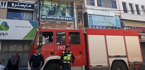 الضفة.. الدفاع المدني يتعامل مع 109 حوادث جراء المنخفض