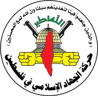 الجهاد: جرائم المستوطنين المتواصلة تتم بحماية ودعم حكومة الاحتلال وجيشها