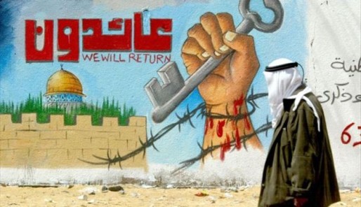 القدس تنتفض في ذكرى النكبة