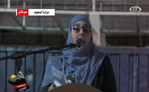 عرابة البطوف تحتفي بالمحررة الجربوني وتدعم إضراب الأسرى