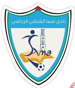 نادي سما الرياضي نابلس يحصل على الترخيص الرسمي