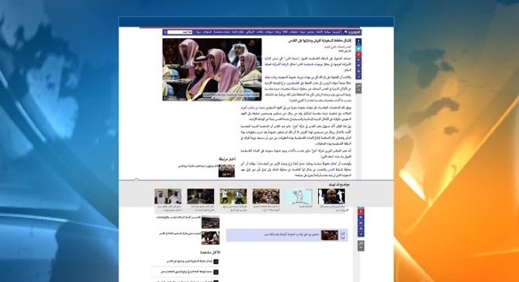 صحيفة: فشل نقل الوصاية على الأماكن الدينية بالقدس للسعودية