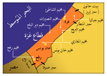 مصر تواصل مساعيها لإعادة الهدوء إلى غزة