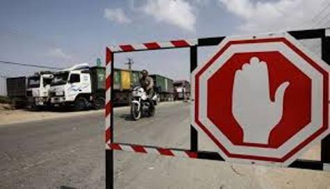 الاحتلال يغلق معبر أبوسالم بذريعة عيد يهودي 