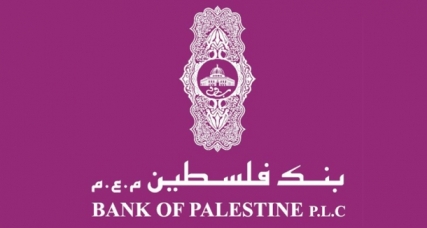 ارتفاع الإيرادات التشغيلية لبنك فلسطين للربع الأول من 2014