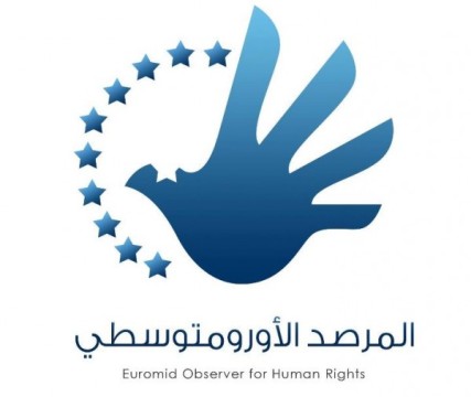 الأورومتوسطي: 