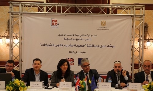 وزيرة الاقتصاد: قريبا قانون فلسطيني متقدم للشركات 