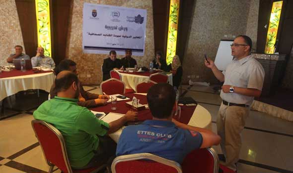 ورشة تدريبية حول المعايير الدولية لجودة الكتابة الصحفية في رام الله