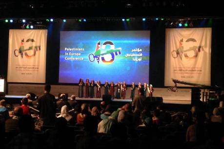 إطلاق الغرفة التجارية الأوروبية الفلسطينية