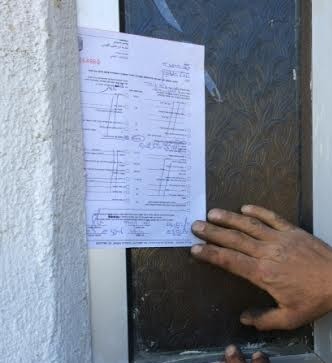 الاحتلال يخطر بهدم منازل لعائلات فلسطينية في الضفة والـ48