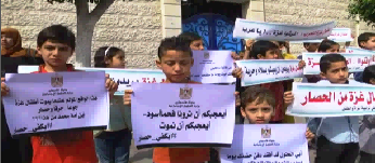 أطفال غزة يطالبون برفع الحصار