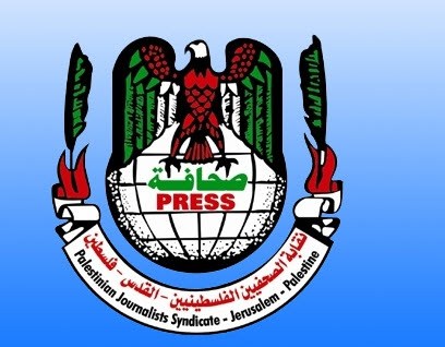 اجتماع طارئ لنقابة الصحافيين لمناقشة أوضاع الأسرى