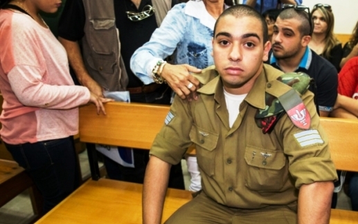 قاتل الشهيد الشريف يدخل السجن في صرفند