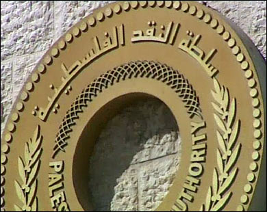 سلطة النقد تصدر تعليماتها لفروع المصارف بغزة بالعودة لتقديم خدماتها