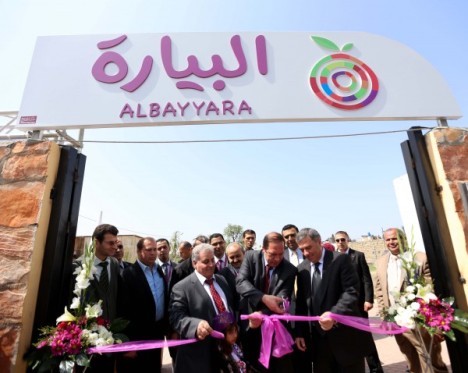 افتتاح الحديقة الترفيهية الـ19 في رام الله