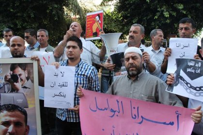 وقفة تضامنية مع الأسرى المضربين في غزة