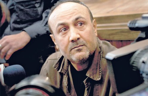 الاحتلال يمنع وفداً فرنسياً من زيارة الأسير البرغوثي