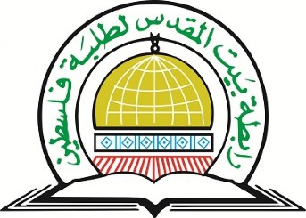 رابطة بيت المقدس تنظم رحلة ترفيهية للطلاب إلى الجاهلية جنوبي لبنان