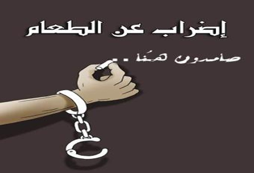 أسيران مضربان عن الطعام منذ 9 أيام