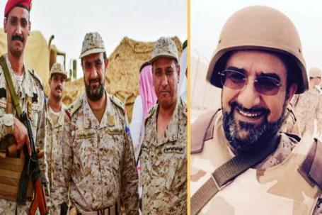 مقتل قائد اللواء الـ 18 في الجيش السعودي بنيران يمنية