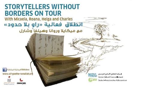 تنظيم فعالية 