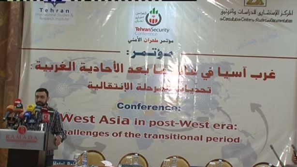 مؤتمر ببيروت يناقش تحديات المرحلة الانتقالية في غرب آسيا