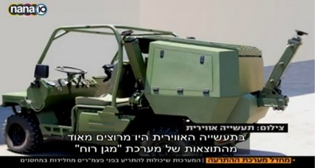 الاحتلال ينصب منظومة عسكرية جديدة في محيط غزة