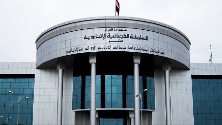 العراق... المحكمة الاتحادية تأمر بإيقاف إجراءات استفتاء كردستان