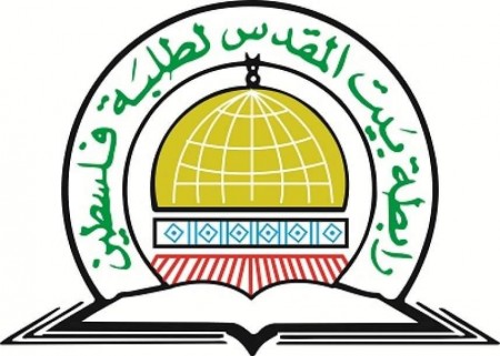رابطة بيت المقدس تدين الاعتداء على مدرسة النقب بالرشيدية