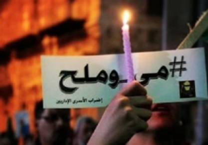 بالأسماء.. الأسرى المضربون وتفاصيل عنهم