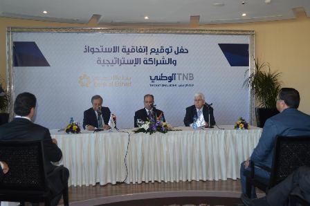 اتفاقية شراكة بين البنك الوطني الفلسطيني وبنك الاتحاد الأردني