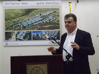 استكمال الإجراءات لإقامة أول قرية عمالية فلسطينية