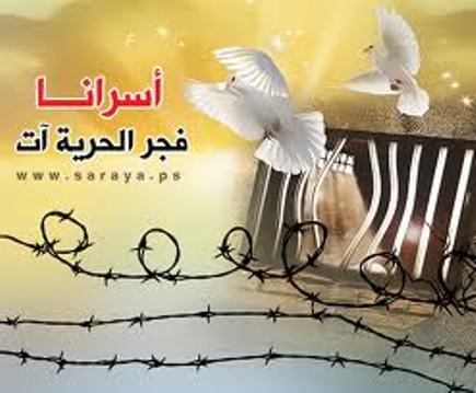 شؤون الأسرى: 6059 حالة اعتقال عام 2014