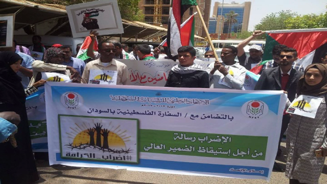 اعتصام في الخرطوم تضامنا مع الأسرى الفلسطينيين