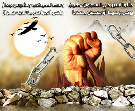 ارتفاع عدد المعتقلين منذ الحملة إلى  639 مواطنا 