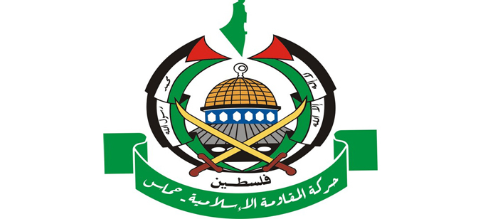 حماس تتوعد 
