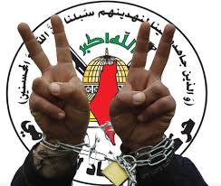 أسيران من الجهاد في 