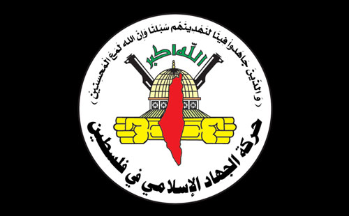 استشهاد كادر من حركة الجهاد في مهمة جهادية