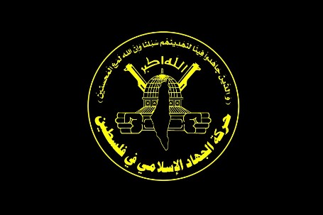 حركة الجهاد تستنكر جريمة قتل والدة الطبيب بسام البدري