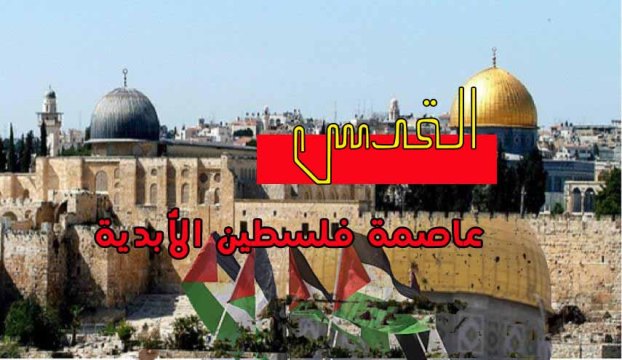 شُهداء العاصمة