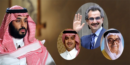 تفاصيل التهم الموجهة للأمراء المعتقلين في السعودية