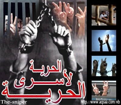 في يوم الأرض (5000) أسيرا في سجون الاحتلال 