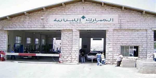 الأمن العام اللبناني يمنع فلسطينيين سوريين من دخول البلاد